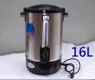 [廠商直銷] 16L電熱開水桶 【雙層+溫控】開水器 開水機 保溫桶 奶茶桶 燒仙草