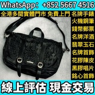 Chrome Hearts 克羅心 山羊皮十字架拼皮短期旅行袋，背包 手提包 斜背包 肩背包 單肩包 名牌手袋 lv路易威登 名牌飾物 斜挎包 水桶包 愛瑪仕Hermès，普拉達PRADA，二手手袋，