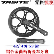 Foldable Bicycle Crankset Aluminum Alloy Crank Square Hole 42/48/52T Crankset Variable Speed Single 