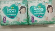 Pampers XXL,XXXL