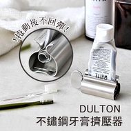Japan DULTON Toothpaste Squeezer Too