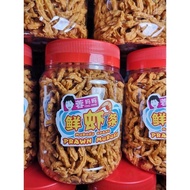 Yong Mama Muruku Udang halal biskut raya sedap prawn 蓉妈妈鲜虾条 320g