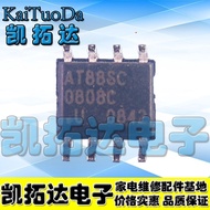 5PCS/LOT AT88SC0808C-SU AT88SC0808C SOP8 Encrypted Memory