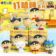 Smart Creativity Crayon Shin-Chan Doze Series Ornaments Dolls Mystery Box Peripherals Fun Dolls Figu