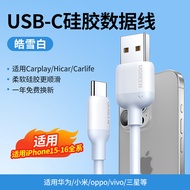 Dây Cáp Dữ Liệu Green Union TypeC USB-A Đến USB-C Dây Sạc Nhanh QC3.0 3A Dây Kết Nối Carplay Cho iPh