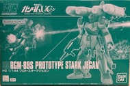 HG RGM-89S PROTOTYPESTARK JEGAN