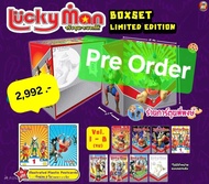 Pre Box Set Lucky Man จริงๆนะจะบอกให้ (2992-.)ned (ส่ง พ.ย.-ธ.ค.67) หนังสือ มังงะ Lucky Man ลักกี้แม