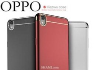 熱銷 極致包覆 OPPO R11 R11s R9s R9 Plus 金屬質感保護套 手機殼 保護殼 皮套【OP690】