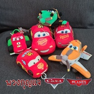 Doll Keychain Car Racing Lightning McQueen Planes Tomica Licensed Product From Japan