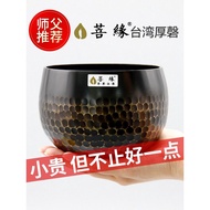 Dharma Drum Mountain Copper Chime Copper Bowl Dharma Tool Copper Exhaust Buddha Sound Bowl Supplies 