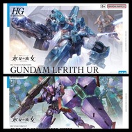 一對(全新)高達 模型 水星的魔女 Hg Gundam Lfrith Ur 烏爾魔靈高達