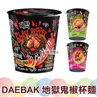 Malaysia DAEBAK Hell Chili Cup Noodles 80g/Cup MAMEE Kimchi Spicy Chicken Instant Dry Ghost Pepper