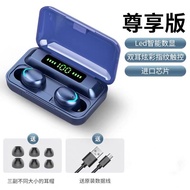 [New Upgrade Version] F9 TWS 5.0V Wireless Bluetooth Earbuds