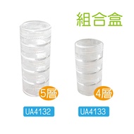 Master Stationery UA4132 (5 Layers)/UA4133 (4 Layers) --Combination Box Take A Good Visit To The Sho