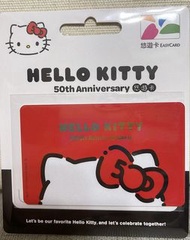 【全新 現貨】 hello kitty 50週年限定版悠遊卡