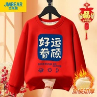 Plus Velvet Red 12 Years Old codfashion Medium Coat Thick Top National Style National Guard National