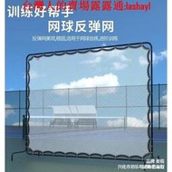網球反彈網基本功練習墻便攜式單人固定發球訓練陪練器底座專業
