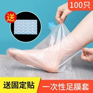 Foot Mask Hand Plastic Foot Bag Water Shoe Mask Anti-disposable Foot Extension Mask Cover Cover Cove