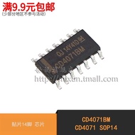 World News| CD4071BM CD4071 SOP14 Patch 14 Pin Chip