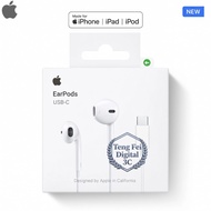 Free shipping Apple EarPods with USB-C Connector Next-day delivery iPhone 17 Earphones (1-year warra