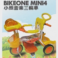 BIKEONE MINI4 小熊音樂兒童三輪車腳踏車 音樂寶寶三輪自行車 多功能親子後控可推騎三輪車 輕便寶寶手推車童車-黃色