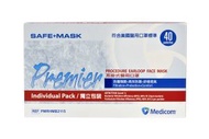 Medicom - Safe+Mask Premier 醫用成人口罩獨立包裝 - 藍色 40片/盒 (4894476002479)