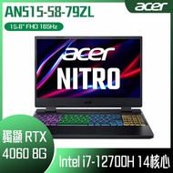 【10週年慶10%回饋】ACER 宏碁 Nitro5 AN515-58-79ZL 黑 (i7-12700H/16G/RTX4060-8G/512GB PCIe/W11/165Hz/15.6) 客製化電競筆電