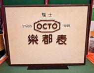 😍70年代＜樂都錶＞OCTO凸字陳列牌