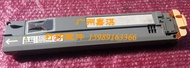 Fuji Xerox C2255 C2250 C3360 waste powder box waste powder bin R5 toner recycling bottle