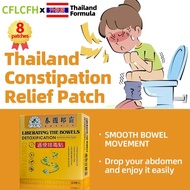 Constipation Treatment Patch Stomach Cleanse Detox Relief Plaster Diarrhea Bloating Pain Intestine Gut Medicine Thailand Formula