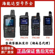Hytera PNC360 walkie-talkie PNC370 PNC380 P30 radio genggam dengan kad rangkaian awam