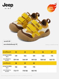 Jeep | รองเท้าเด็กบุนุ่ม รองเท้ากันหนาว