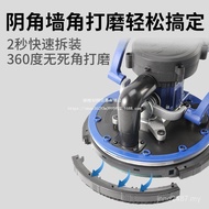 Sand-Free Paper Dust Wall Wall Self-Electric Paper Flasher Inorganic Wall Putty Handy Tool Sander Sa