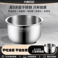 Daliang Imprint 2L Stainless Steel Inner Pot for Supe SF20FC47 Rice Cooker No Coating round Shape Me