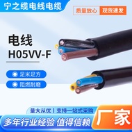 Bekalan Kabel Kuasa Teras Tembaga Standard Eropah H05VV-F 5 Teras 0.75 Persegi 1.0/1.5/2.5 Kabel Kaw