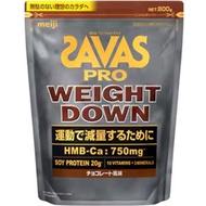 SAVAS PRO 減重口味