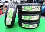 ยางใหม่ค้างปี 215/60R16 Bridgestone Ecopia EP300 ผลิตปี 2022 ประกันบวม 2 ปี พร้อมจุ๊บลม 4 ตัว จัดส่ง