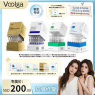 【Ruyuan&Jo】Voolga 敷尔佳 次抛全家福套组（人参+械次抛+双蛋白+胶原）