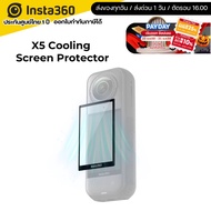 Insta360 X5 Cooling Screen Protector