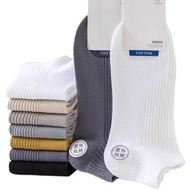 men socks socks Men Socks Men's Socks Summer Sweat-Absorbent Deodorant Socks Pure Cotton Thin Cotton