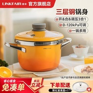 Lingfeng Galaxy Pressure Cooker Household 304 Stainless Steel Pressure Cooker Multifunctional Pressu