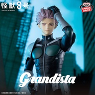 Bandai(บันได) BANPRESTO KAIJU NO. 8 GRANDISTA-GEN NARUMI-