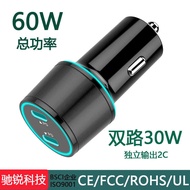 60W Car Charger Apple 30W Dual Fast Charge PD Car Cigarette Lighter TYPEC Car Charger Dual Port Fast