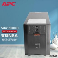 APC Smart-UPS 1500 UPS不間斷電源 SUA1500ICH 980W/1500VA