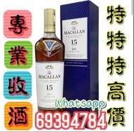 Macallan 15