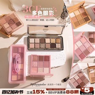 11 Classic All-Match|Sanxiyu 3ce Eyeshadow Palette smoother Taro Puree Cement Palette Blue White Ope