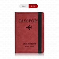 ซองใส่พาสปอร์ต ปกพาสปอร์ต กระเป๋าใส่พาสปอร์ต BEZ ปกพาสปอร์ตสวยๆ ซองใส่หนังสือเดินทาง Passport cover กระเป๋าพาสปอร์ต เคสหนัง พาสปอร์ต // TR-BGPASS --02