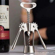 Wine Opener Household Zinc Alloy Wine Opener Opener Wine Beer Bottle Opener Wine Opener Set High-End