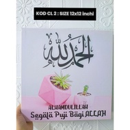 FRAME CANVAS ISLAMIC | DEKO-DEKO RUANGAN RUMAH, PEJABAT, BILIK DLL