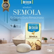 แป้งข้าวสาลีดูรัม เซโมลา - ดีเชคโก 1 กก. SEMOLA di Grano Duro Rimacinata - De Cecco, 1 kg